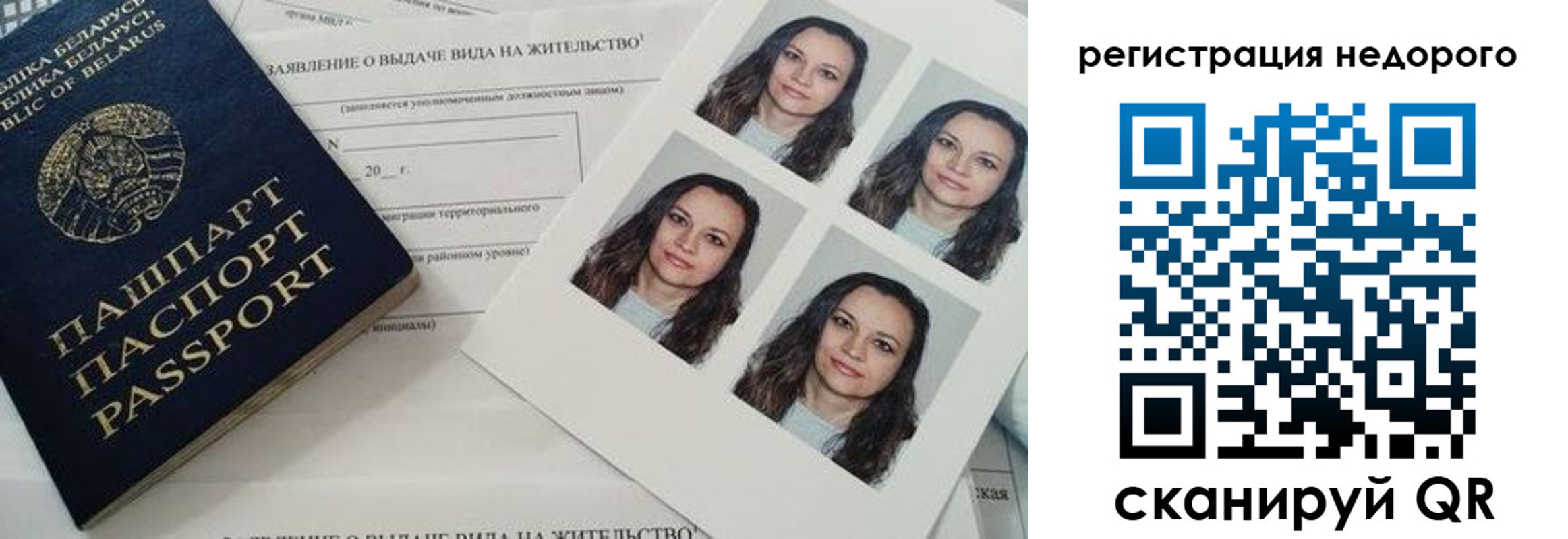 форма 3 в Сосновоборске